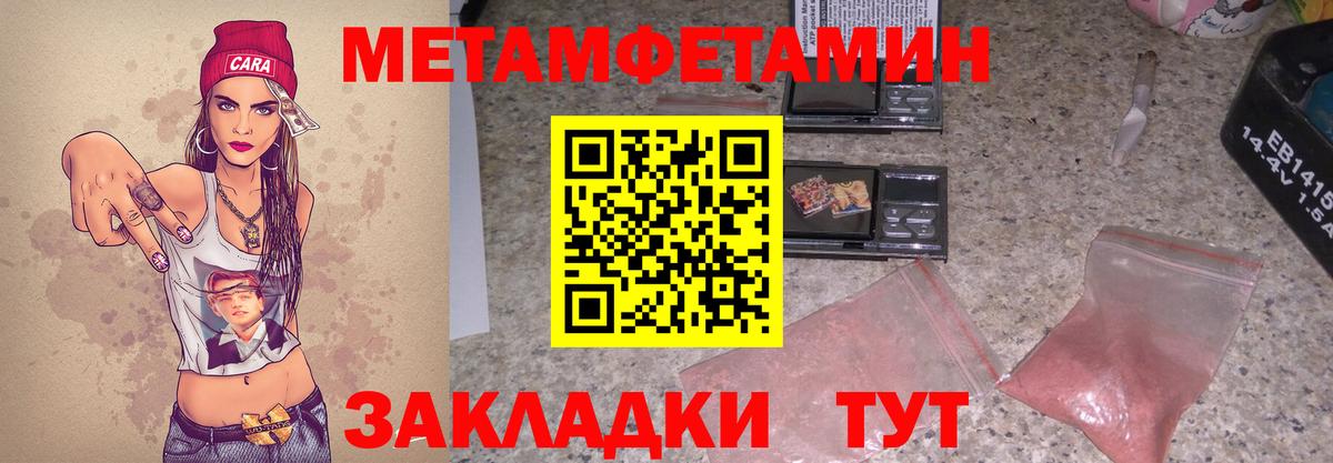 АМФ VHQ Северобайкальск