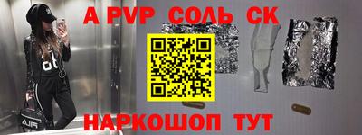 гидропоника Пыть-Ях