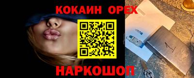 дживик Пугачёв