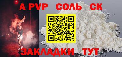 гидропоника Пыть-Ях