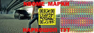 мефедрон VHQ Рязань