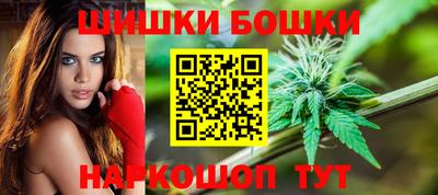герыч Пушкино