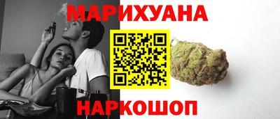 герыч Пушкино