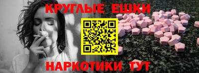 дживик Пугачёв