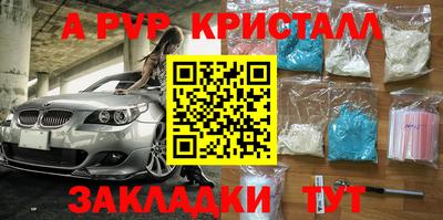 дживик Пугачёв