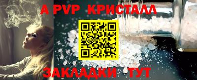 гидропоника Пыть-Ях