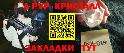 герыч Пушкино