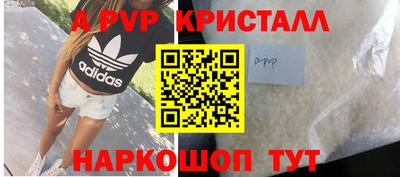 дживик Пугачёв