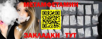 дживик Пугачёв