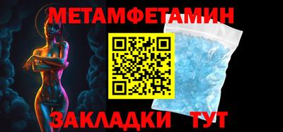 герыч Пушкино