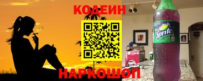 кокс Рузаевка