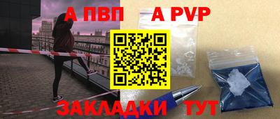 герыч Пушкино