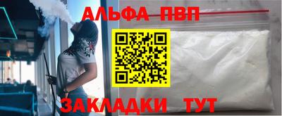 дживик Пугачёв