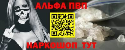 герыч Пушкино