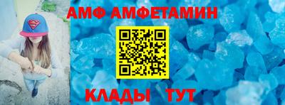 герыч Пушкино