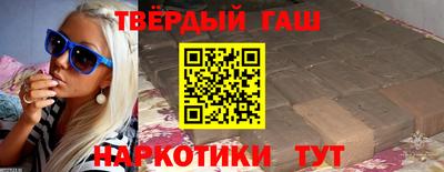 герыч Пушкино