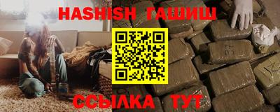 герыч Пушкино