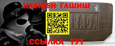 герыч Пушкино