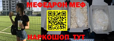 герыч Пушкино