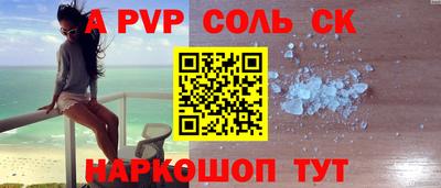 гидропоника Пыть-Ях