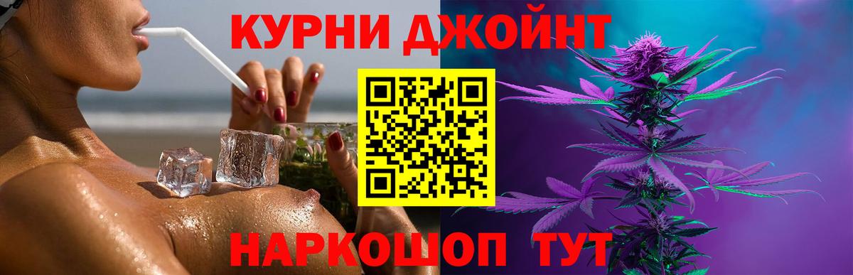 Канабис тримм  Вход с VPN  Северобайкальск  МАРИХУАНА индика  Шишки марихуана сатива  Бошки марихуана OG Kush 